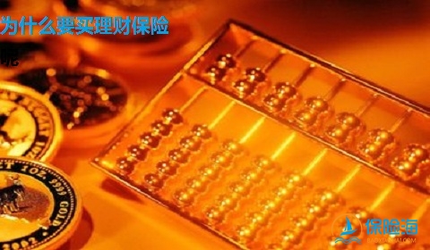 百胜中国拒绝收购 理财保险可以考虑购买