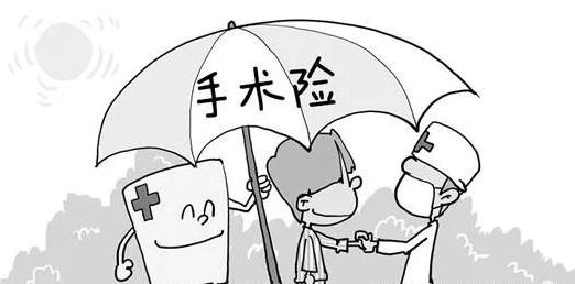 华夏康平手术意外伤害保险怎么样?保什么?