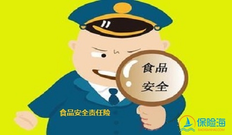 北京两批次月饼责令退市 食品安全需要保险
