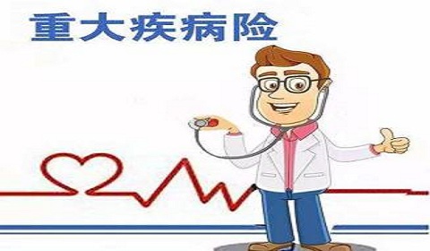 达尔文超越者护心版怎么样？投保时该注意什么？