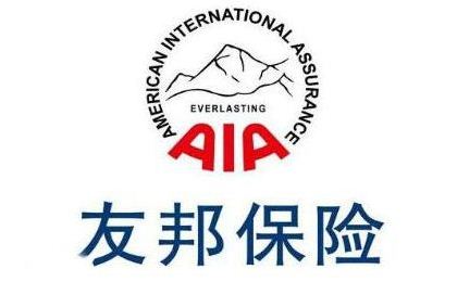 友邦保险车险理赔流程
