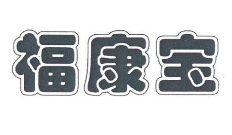 君康福康宝保障什么?怎么样?+产品组合亮点