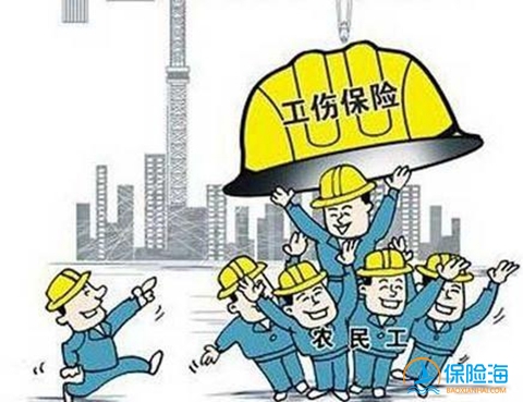 对于工伤保险赔偿标准都有什么具体内容?