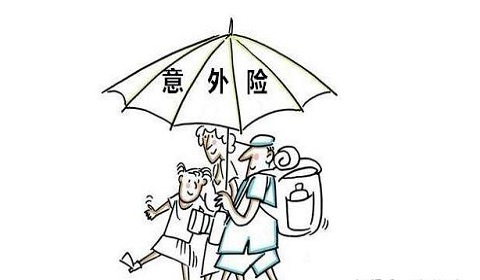 太平共享荣耀意外险保什么?有哪些优缺点?
