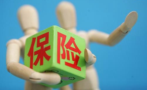 人保寿险联手蚂蚁金服再创新产品全民保·终身养老金