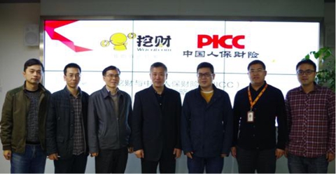 人保寿险联手蚂蚁金服再创新产品全民保·终身养老金