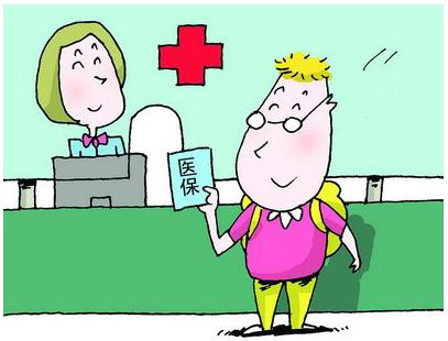 太平粤港澳大湾区共享医疗险怎么样?保障内容是什么?