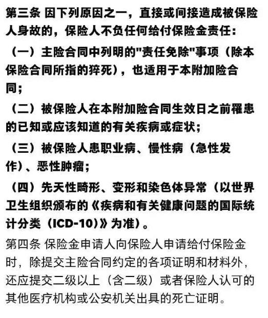 意外范围.jpg