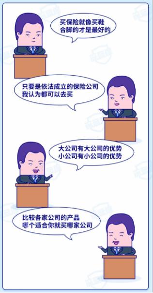 十大排名 选择.jpg