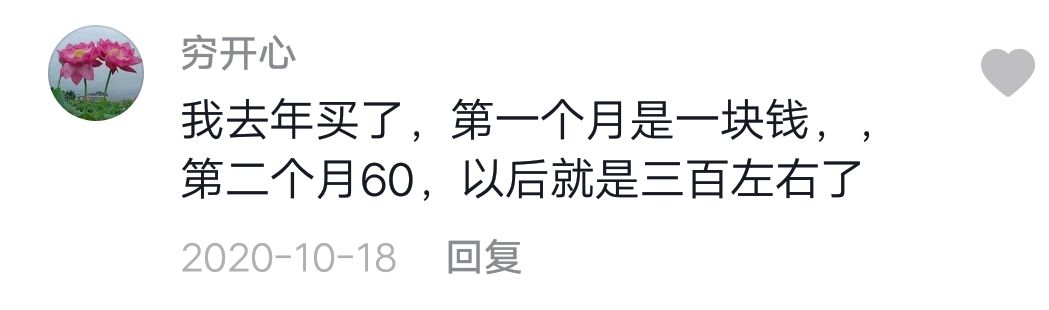 一元.png