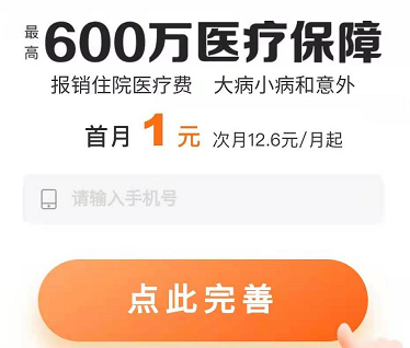一元 页面.png