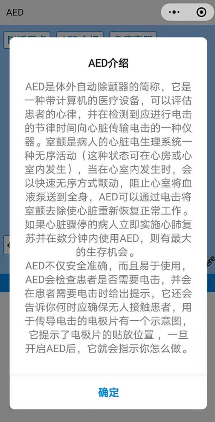 复苏程序2.jpg