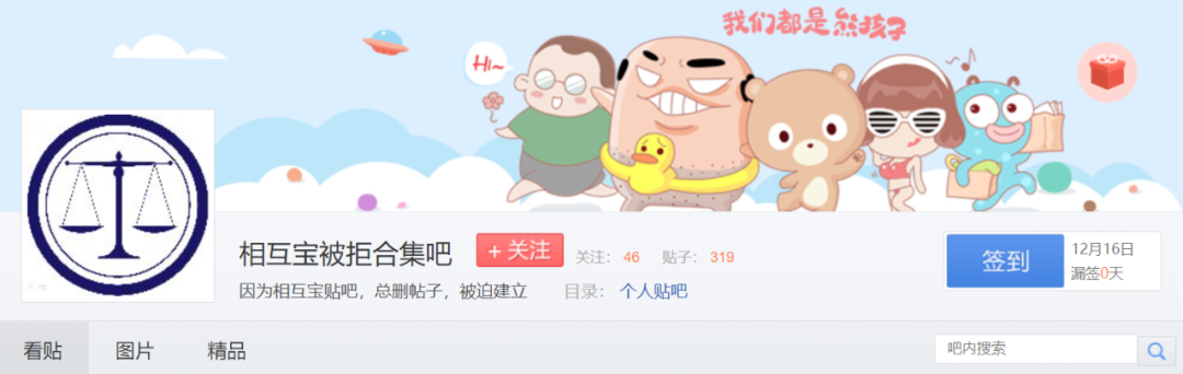 相互宝拒赔猝死