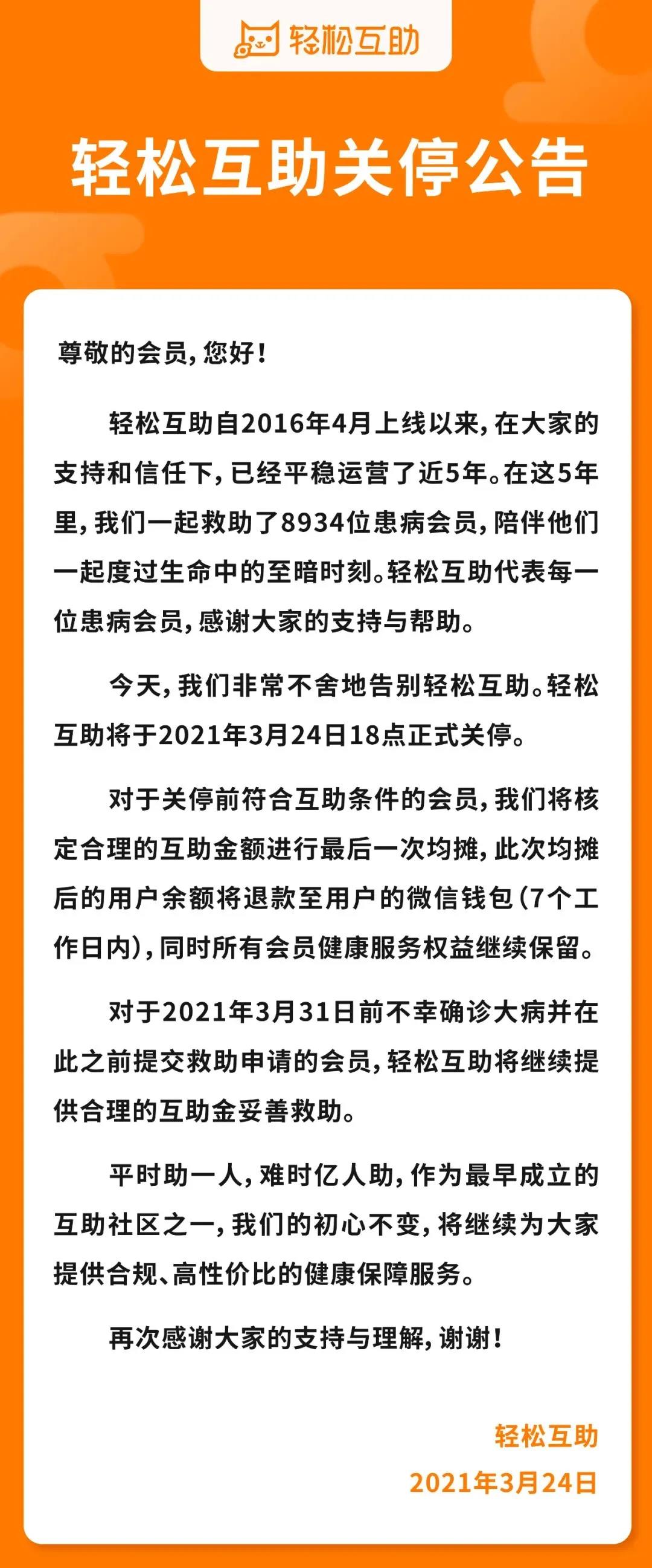 微信图片_20210326101543.jpg