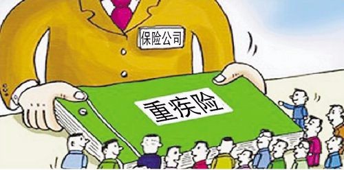 重疾买多少额度比较好 寿险和重疾险有什么区别