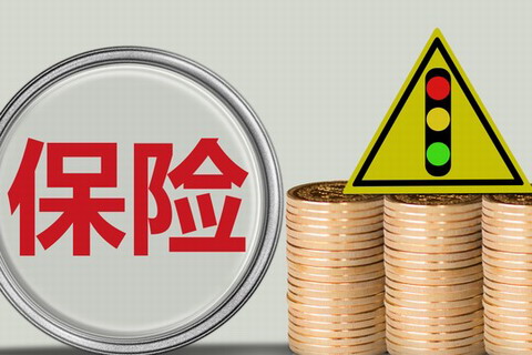 理财保险受益人能否更改？如何应对保险理财陷阱?
