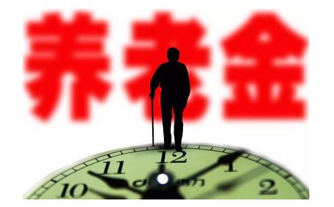 养老金存在缺口了怎么办?什么是拨备覆盖率?