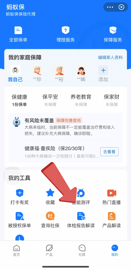 6.gif