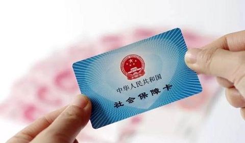 学生社保卡有什么用?事业单位社保卡有什么用?