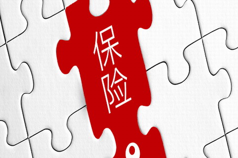 重疾险几个问题解惑，帮助你挑到合适的产品！