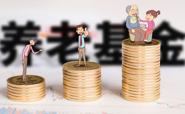 下岗职工养老金怎样交？下岗职工养老保险新政策