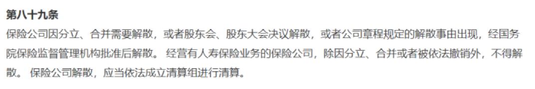 年金险有必要买吗