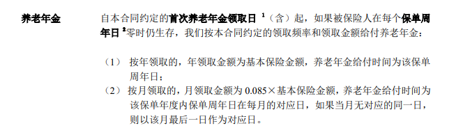 储蓄保险是什么？推荐这几款储蓄保险产品！