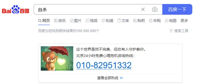 为什么寿险可以理赔2年后自杀？