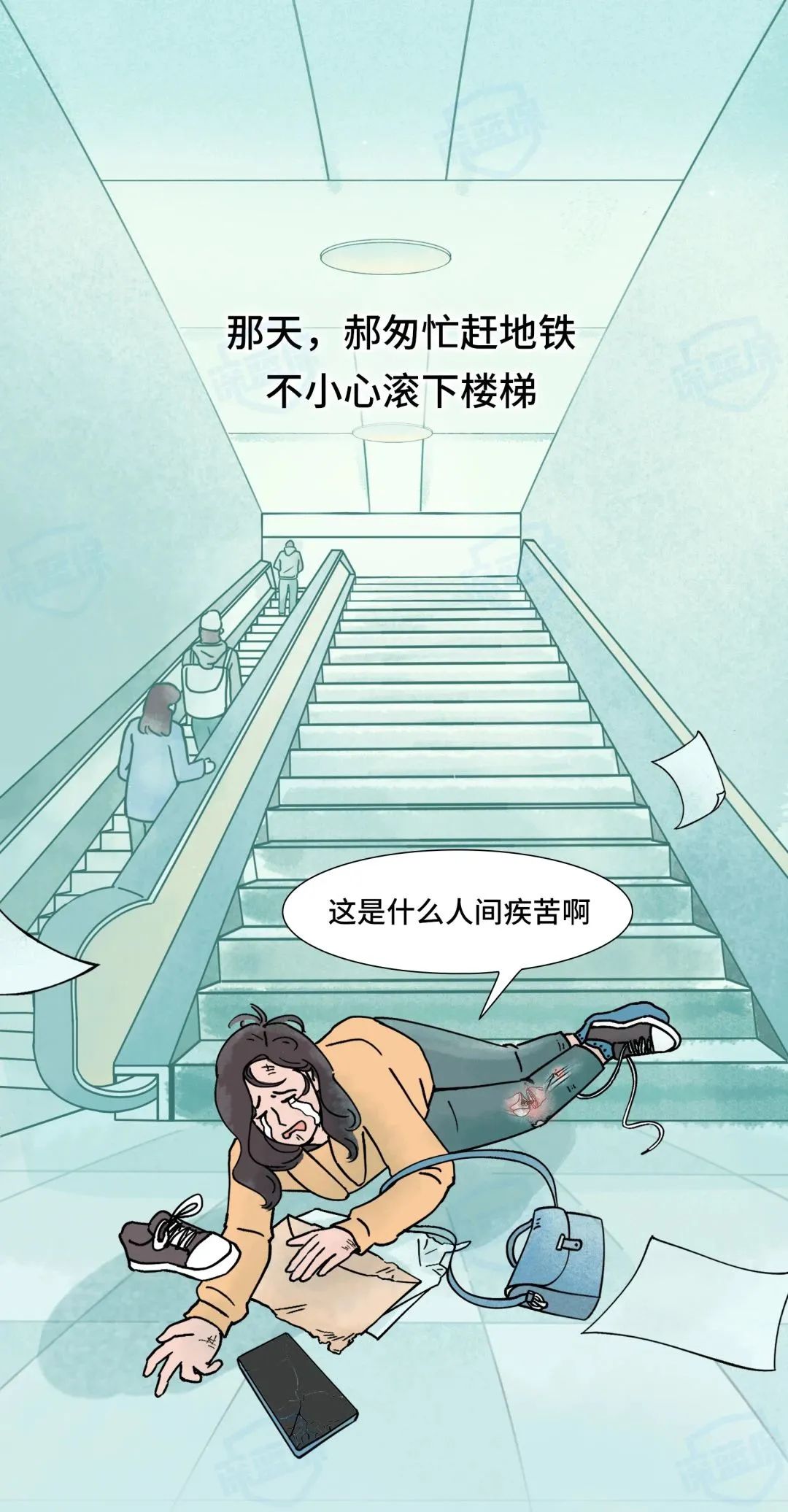 医院开了电子发票，我的两份保险都能赔吗？