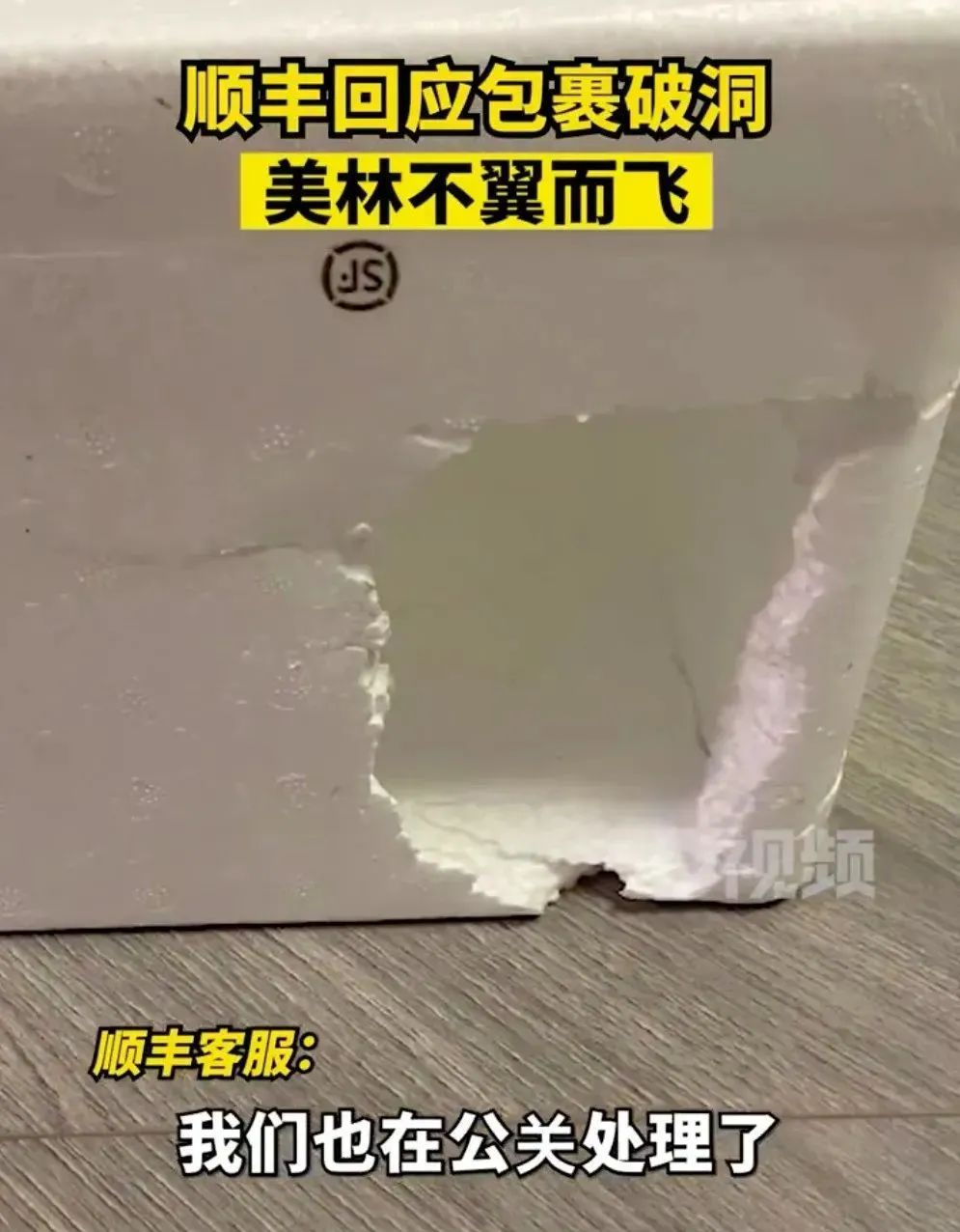 当买不到药时，我看到了人性最丑陋一面...