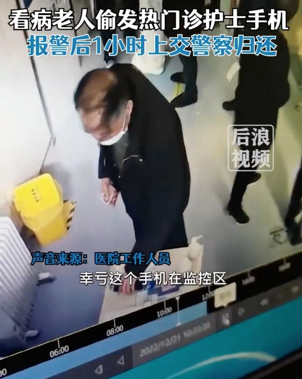 当买不到药时，我看到了人性最丑陋一面...