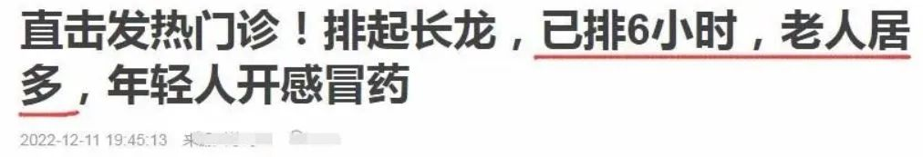 当买不到药时，我看到了人性最丑陋一面...