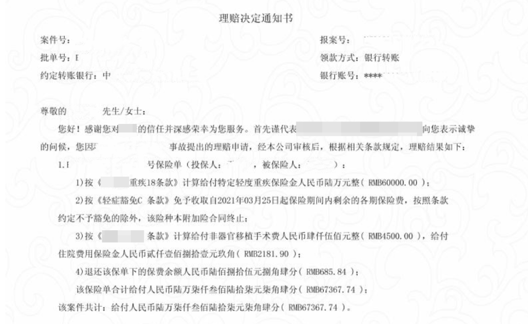 “26岁确诊肺癌，是奶奶和新冠救了我一命……”