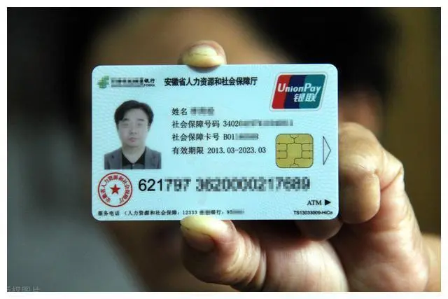 千万记得激活社保卡金融账户，不然领不到养老金！