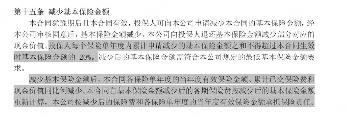 昆仑乐享年年怎么样？锁定长期收益，实现高品质养老！