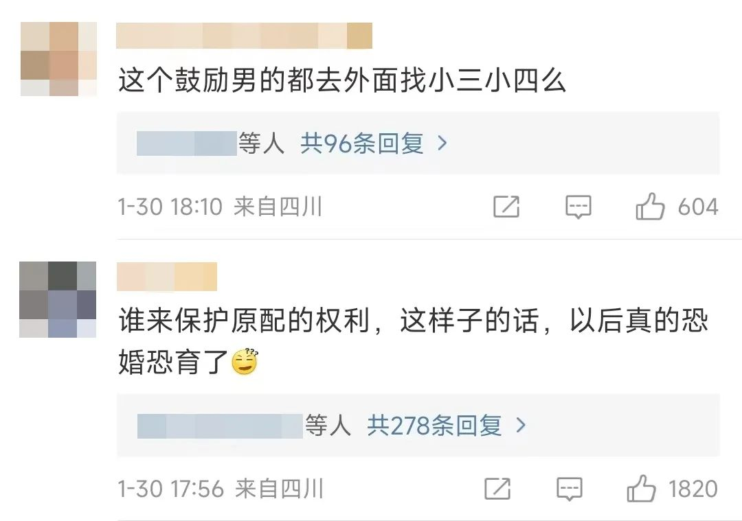 年后回来第一件事：离婚