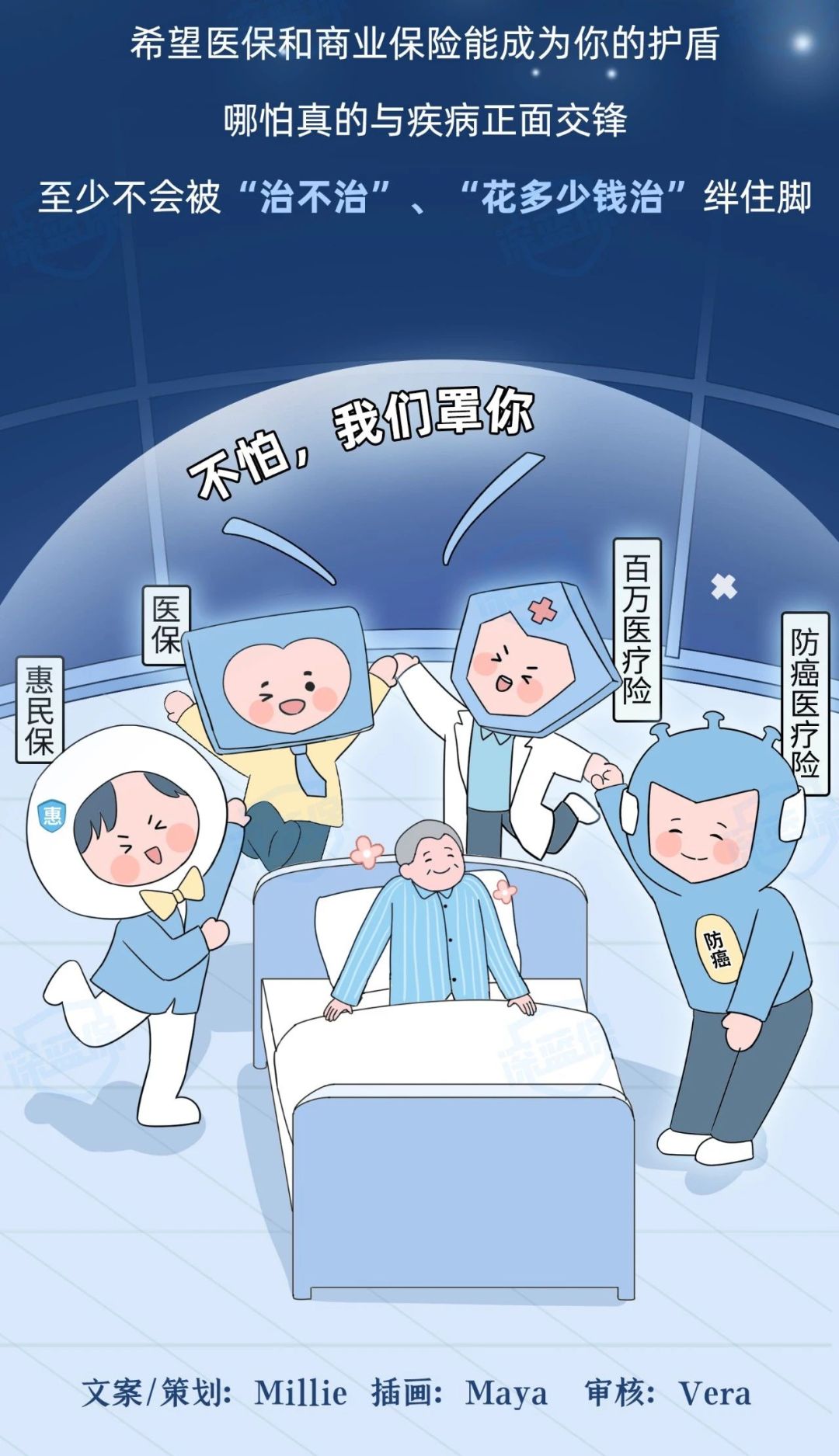 “消失”的药：进了医保的药，为啥在医院买不到？